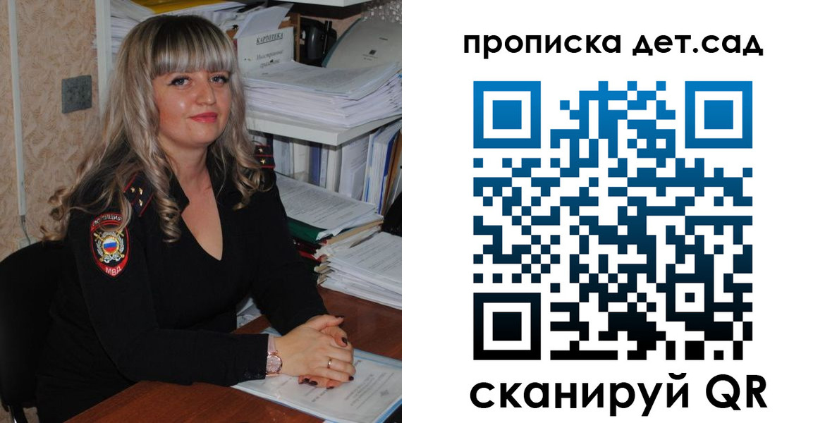 найти адрес прописки в Владимире