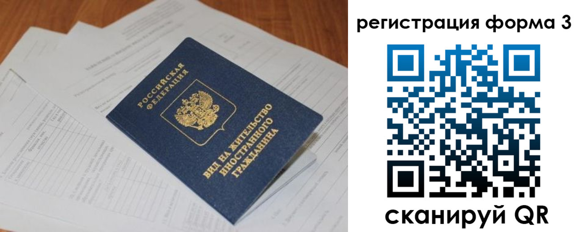 регистрация для школы в Владимире