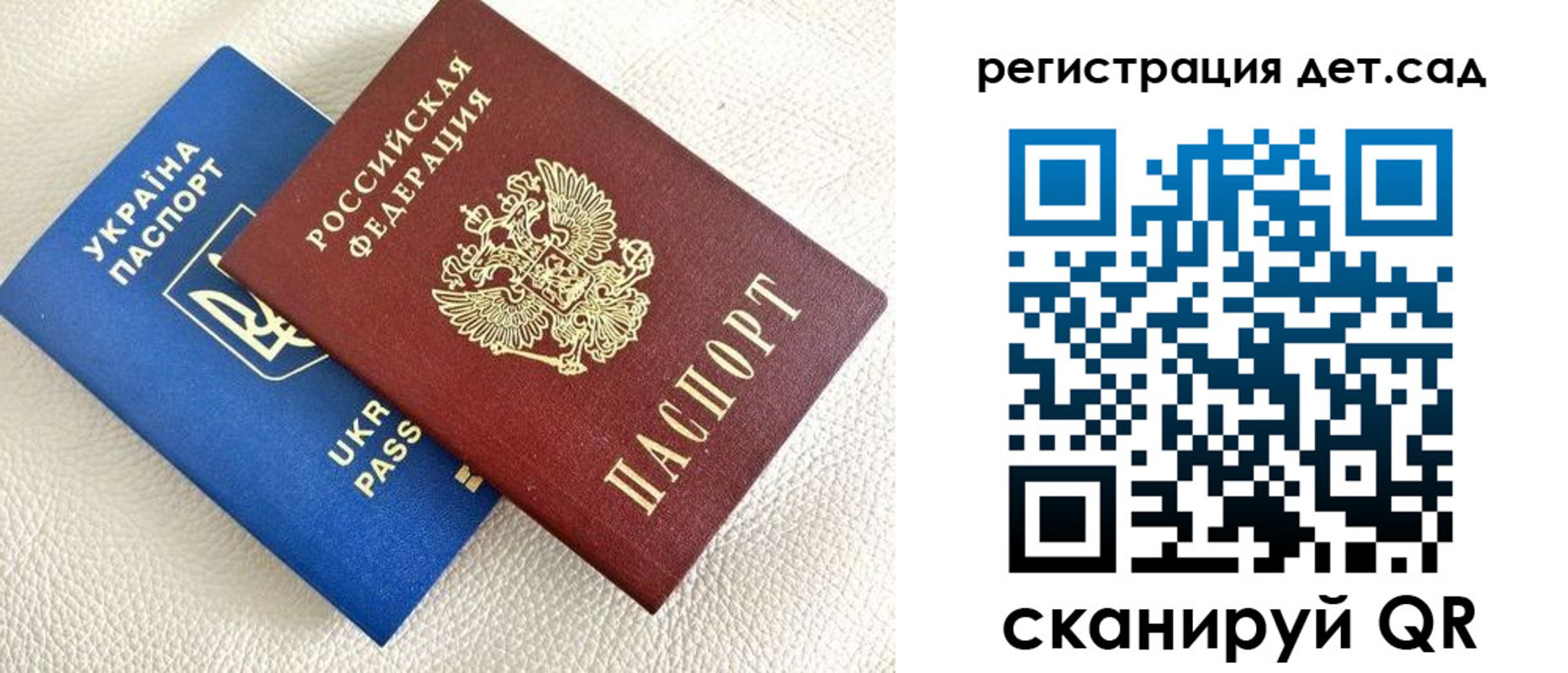 прописка регистрация в Владимире
