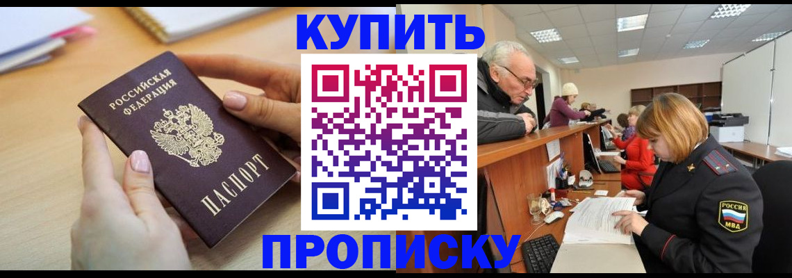 пропишу в квартире в Владимире