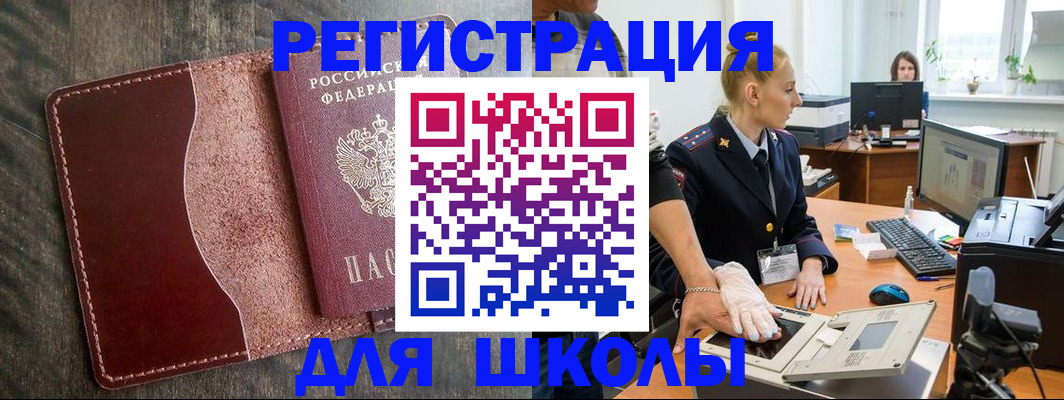 прописка гарантия в Владимире