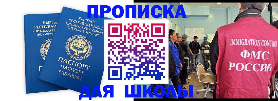 временная регистрация надежно в Владимире